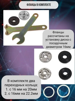 Мини станок для пильного точильного или отрезного диска из электродрели с 1 диском