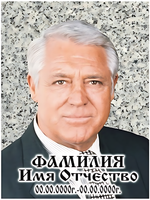Цветной портрет керамогранит