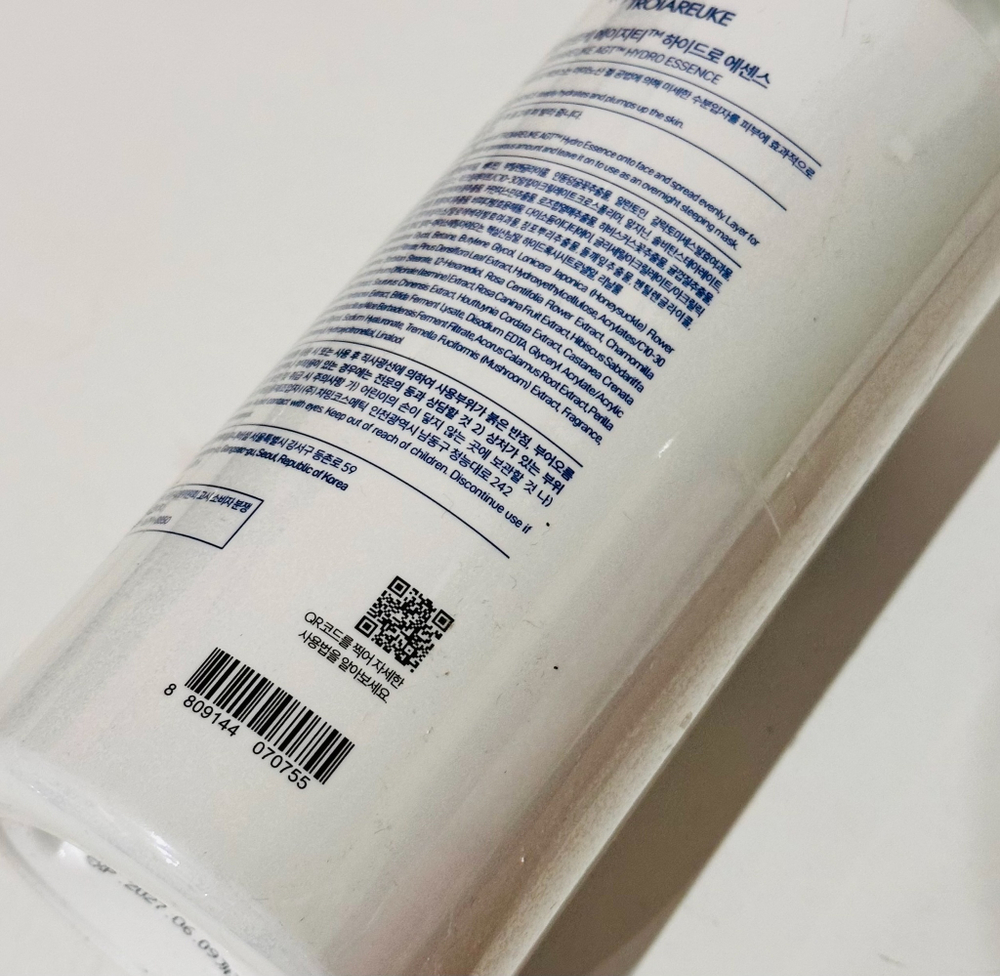 Эссенция "Мгновенное увлажнение" TROIAREUKE AGT Hydro Essence 500 ml