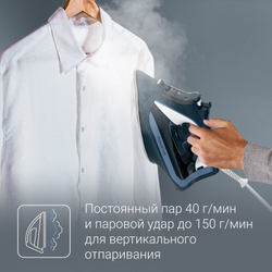 Утюг Rowenta Express Steam DW4308D1