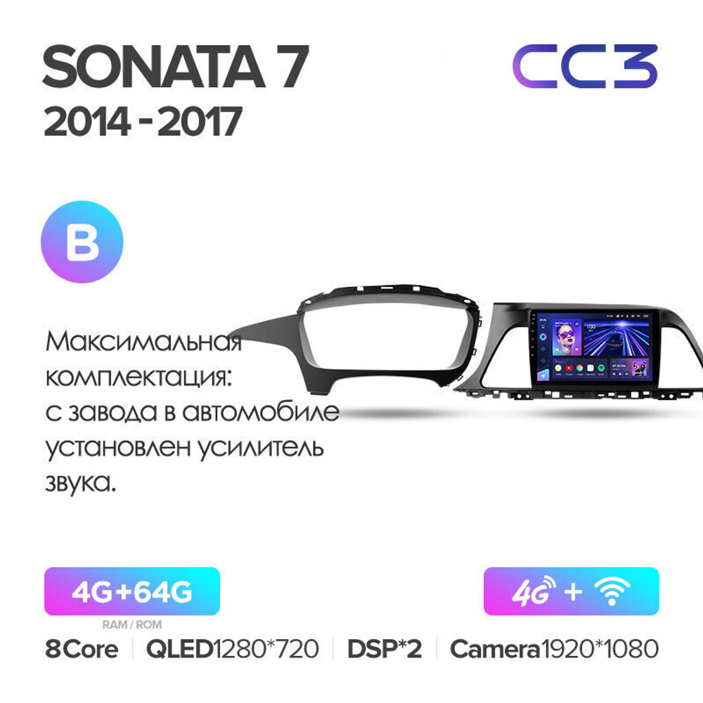 Teyes CC3 9" для Hyundai Sonata 2014-2017