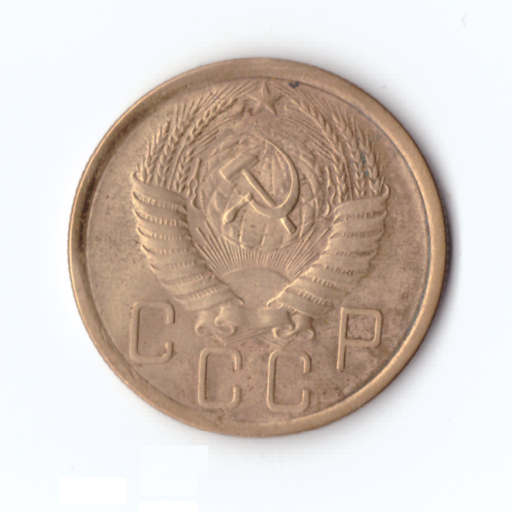 5 копеек 1956г, ,,Р,,приподнята, VF-XF