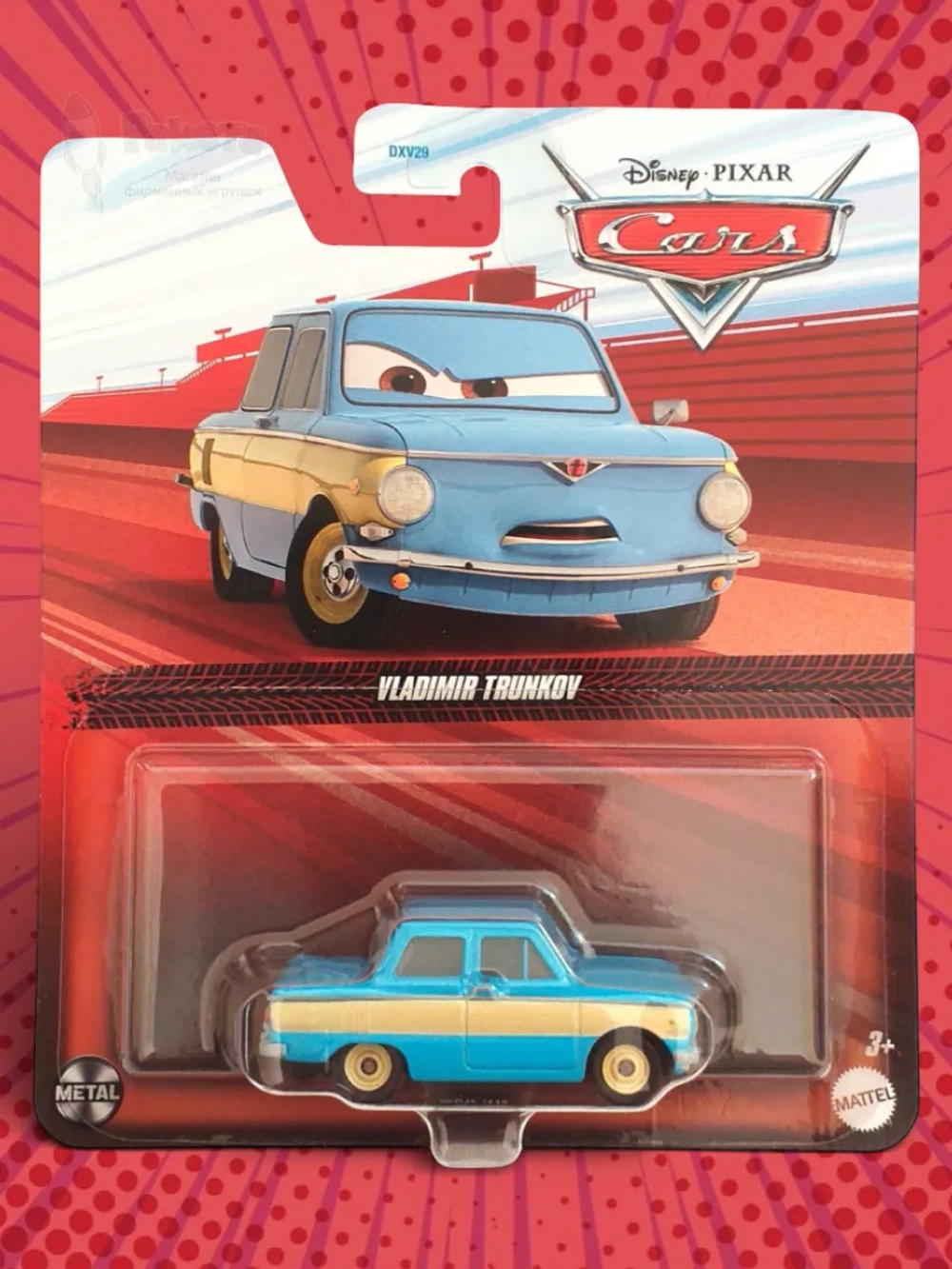 Машинка Disney Pixar Cars Тачки Vladimir Trunkov DXV29 DKG45