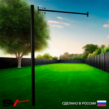 Комплект турник прямой Sv Sport к уличной шведской стенке