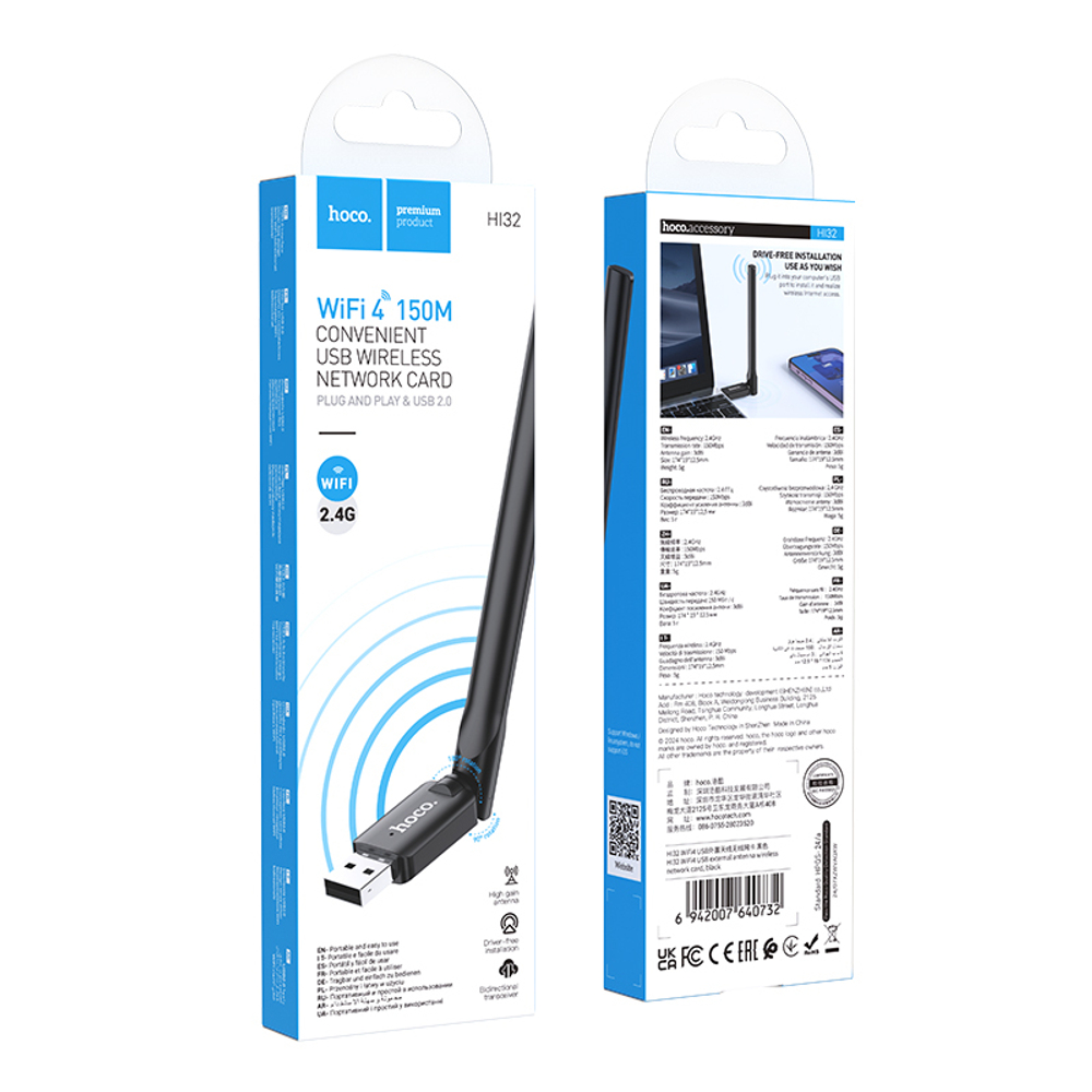 Wi-Fi адаптер с антенной HOCO HI32 WiFi4 USB (черный)