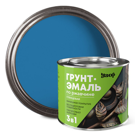 УЗОР  Грунт-эмаль по ржавчине 3в1 Голубая 1,8кг (Сайвер)