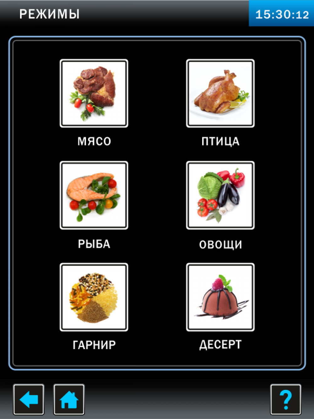 11000011253 Абат Пароконвектомат ПКА 20-1/1ВП2 (инжекционный, 20хGN-1/1, 120 установленных + память на 360 доп. программ приготовления, 20хGN-1/1, автоматическая мойка, вся нерж, без г/емкостей, 3х-канальный щуп, ЖК экран, сенсорное управление, USB-порт)