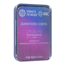 КФС «ДАНИЛОВО ОЗЕРО» КФС Кольцова 8 элементов