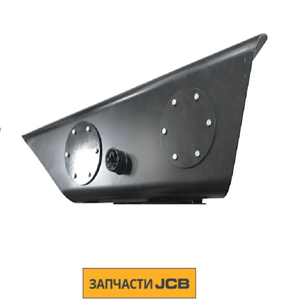 Гидравлический бак JCB 128/F5310