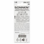 Батарейки алкалиновые "таблетка" КОМПЛЕКТ 10 шт., SONNEN Alkaline 177A (G4, LR66), в блистере, 457135