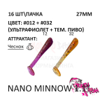 Nano Minnow 27 мм - силиконовая приманка от Crazy Fish (16 шт)