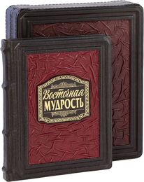 Деловая встреча