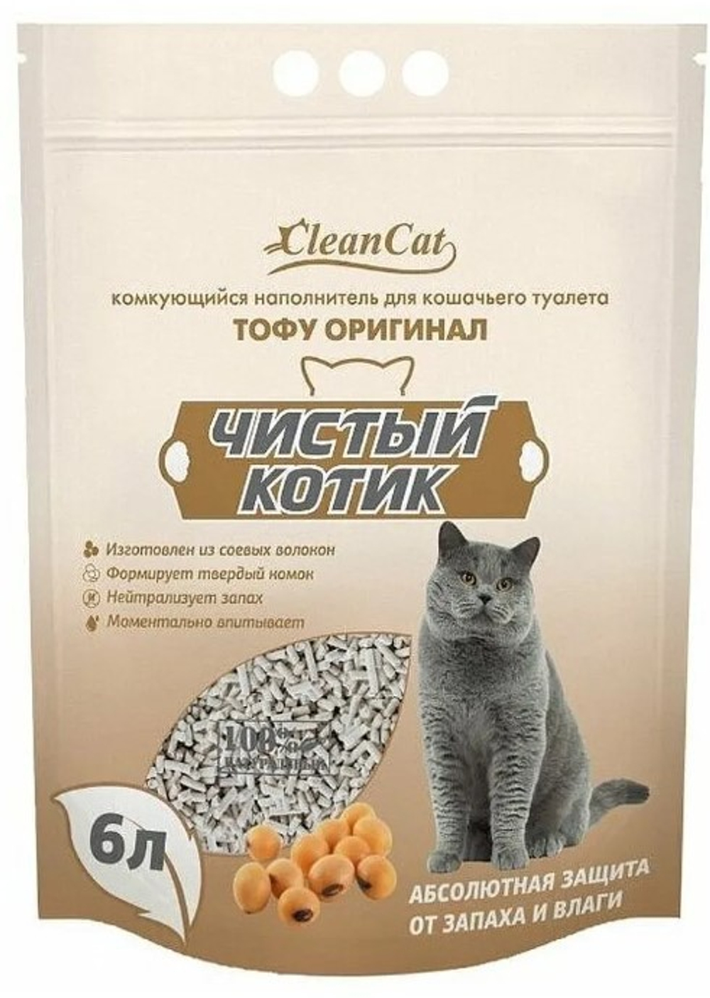 Наполнитель Чистый котик 6л Тофу Оригинал комкующийся