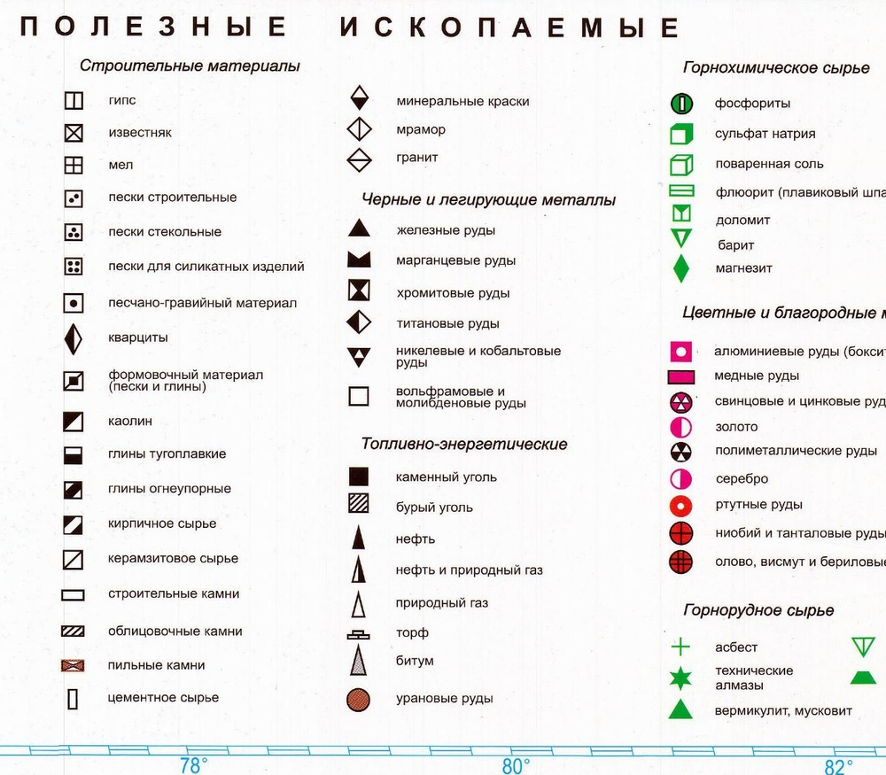 Физическая Карта Казахстана 70 см на 100 см Ламинированная (рус. яз.) 2024 год 17 обл