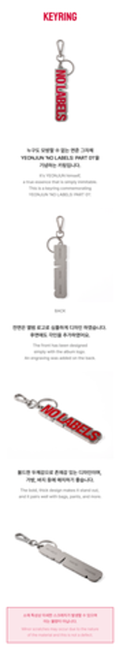 Брелок YEONJUN 'NO LABELS: PART 01' Keyring