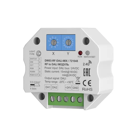 Конвертер RF DALI Комбинированный (MIX) Lighting control 721048