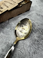 Чайная ложка Любимому