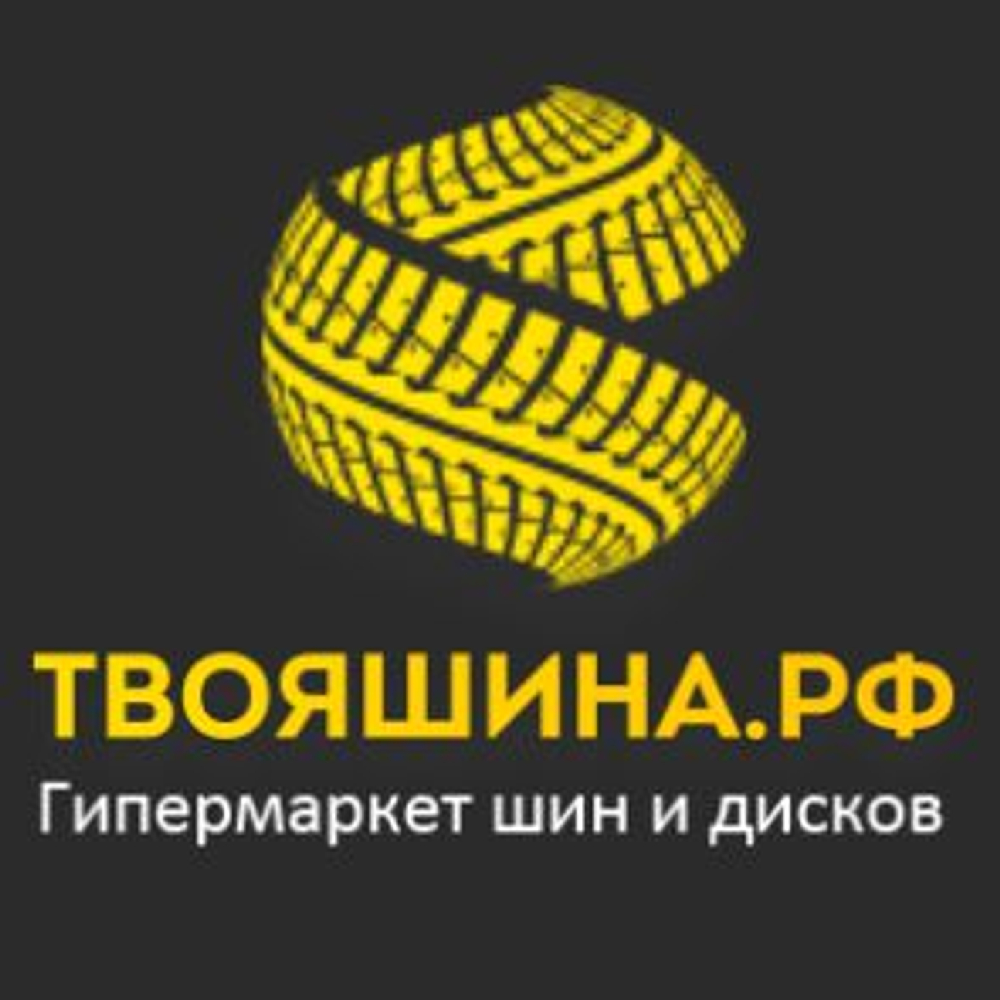 ТвояШина.рф