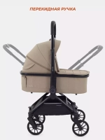 Коляска детская RANT "VECTOR" (2в1) RA322