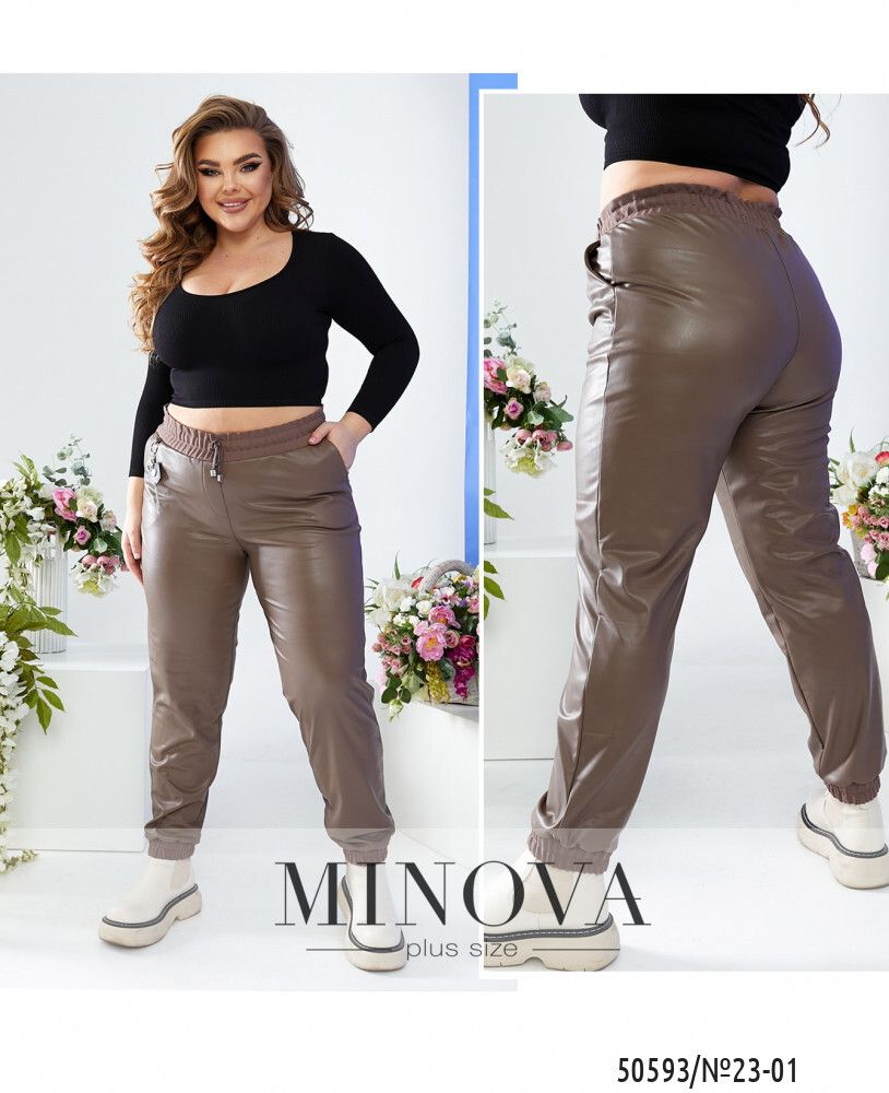 Брюки 23-01-мокко Minova