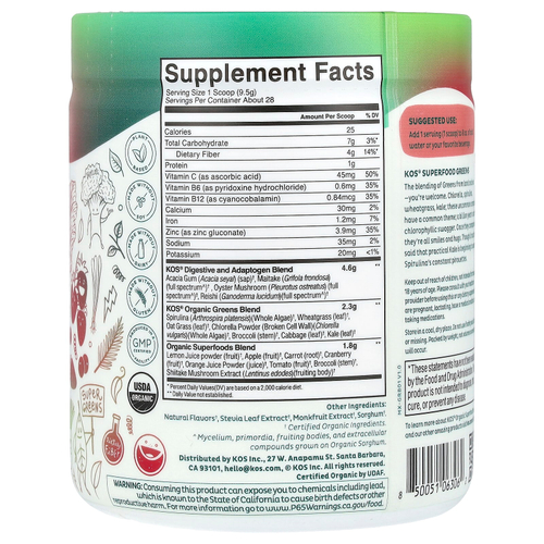 KOS, Органическая зелень из суперфудов, ягоды, 266 г (9,38 унции)