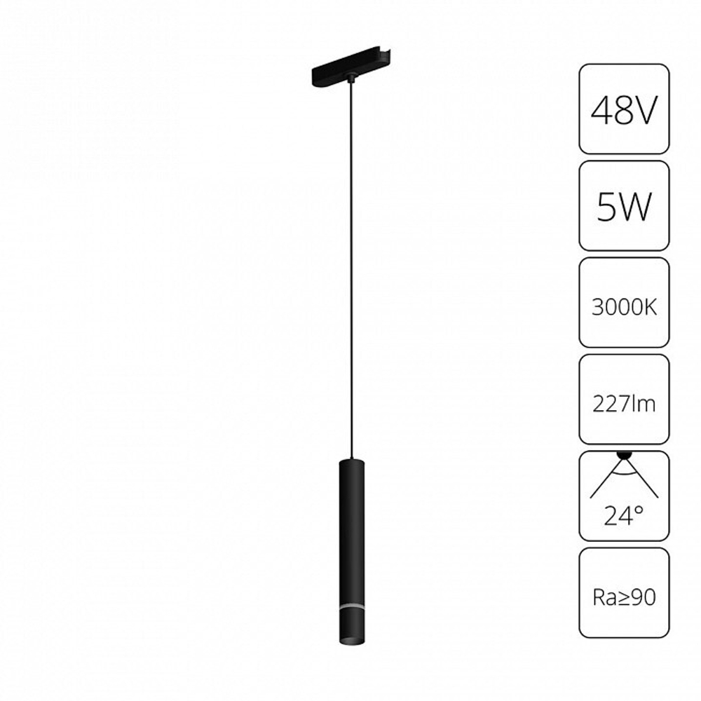 Подвесной светильник Arte Lamp Rapid A1159PL-1BK