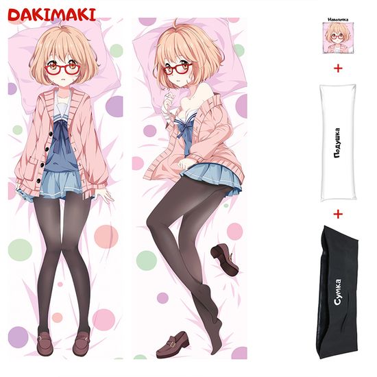 Дакимакура Мирай Курияма арт. 0469