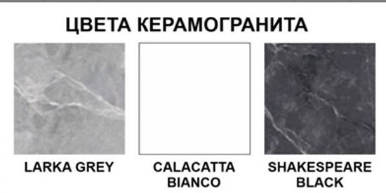 Стол обеденный ВЕГА керамогранит