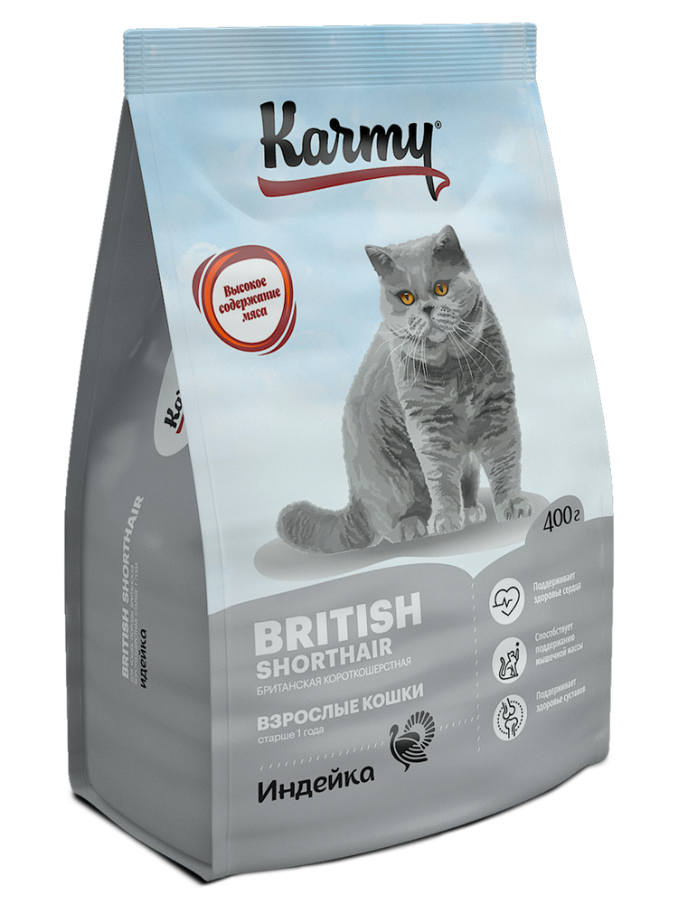 Сухой корм Karmy British Shorthair для взрослых кошек старше 1 года Индейка 400г