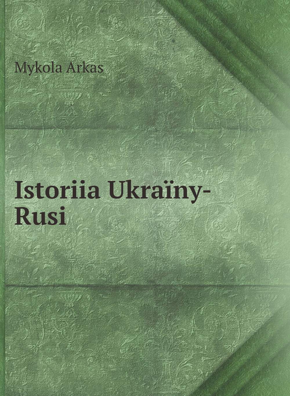 Istoriia Ukraïny-Rusi | Mykola Arkas