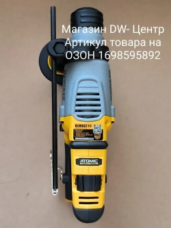 Перфоратор DeWalt DCH172N