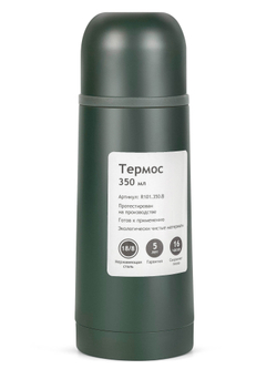 Термос Relaxika 101 (0,35 литра), хаки (стикерпак "Кемпинг")