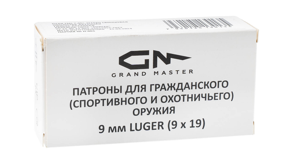 Патроны 9х19 Дозор (GM) "Н" гл.лат. об.лат. FMJ 7,45г.