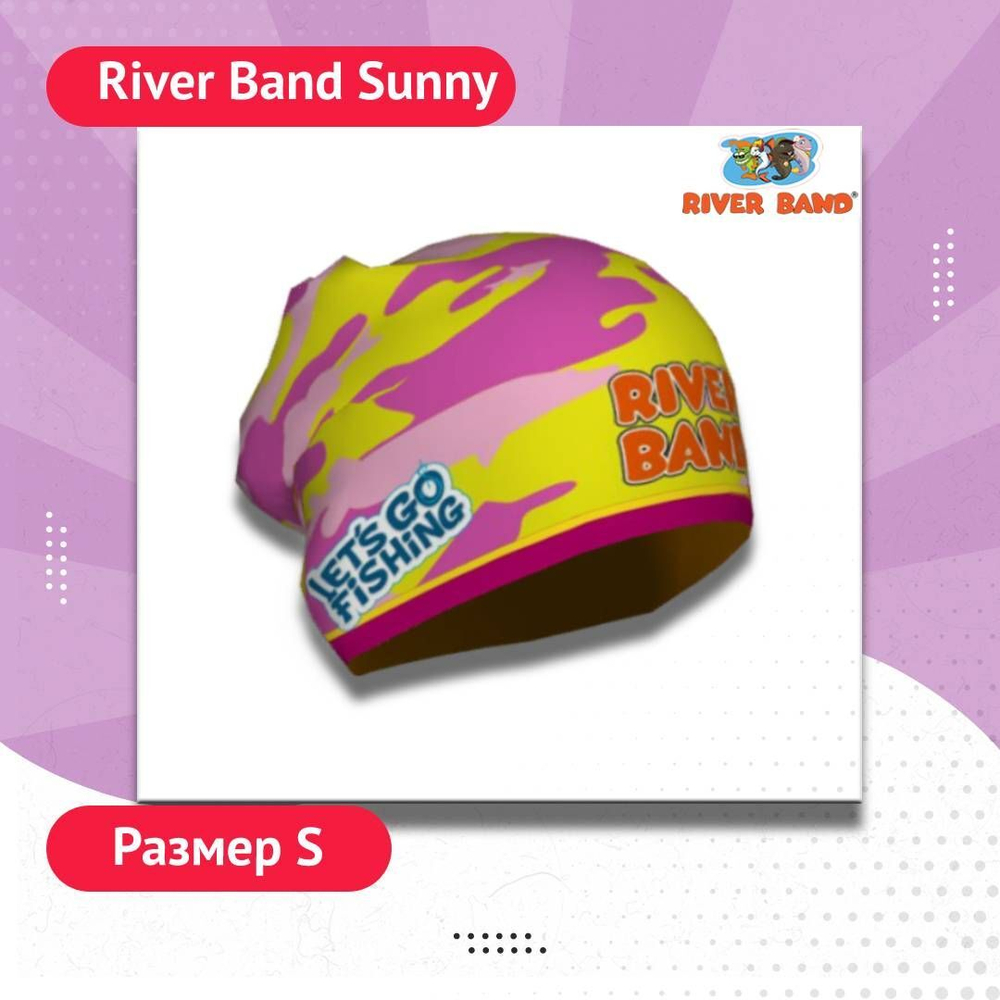 Детская шапка рыбака River Band SUNNY
