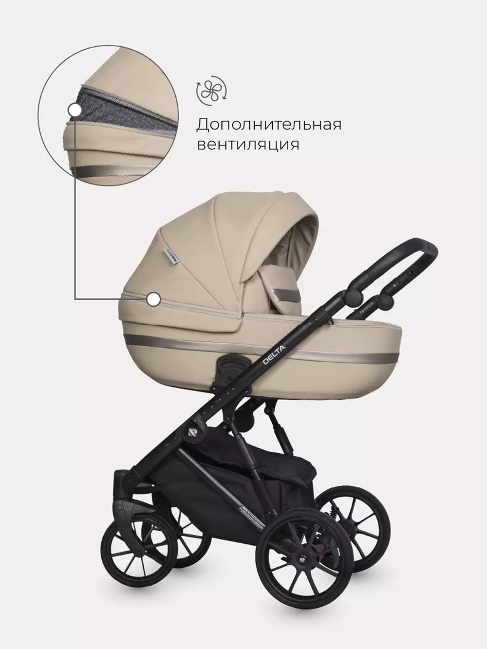 Детская коляска Riko Basic Delta Ecco 2 в 1 11 camel
