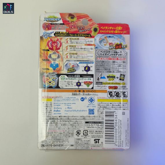 Волчок и лаунчер Xcalibur Force Xtreme B23 от Takara Tomy