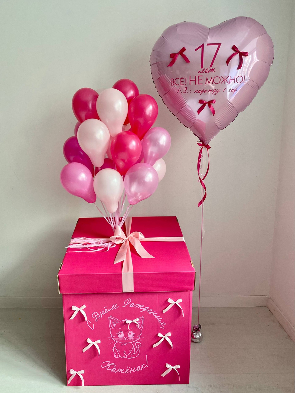 Набор воздушных Шаров для дочери коробка 60см №3514