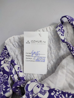 Сарафан легкий 40 размер