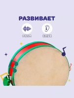 Игрушка музыкальная Барабан МИКС
