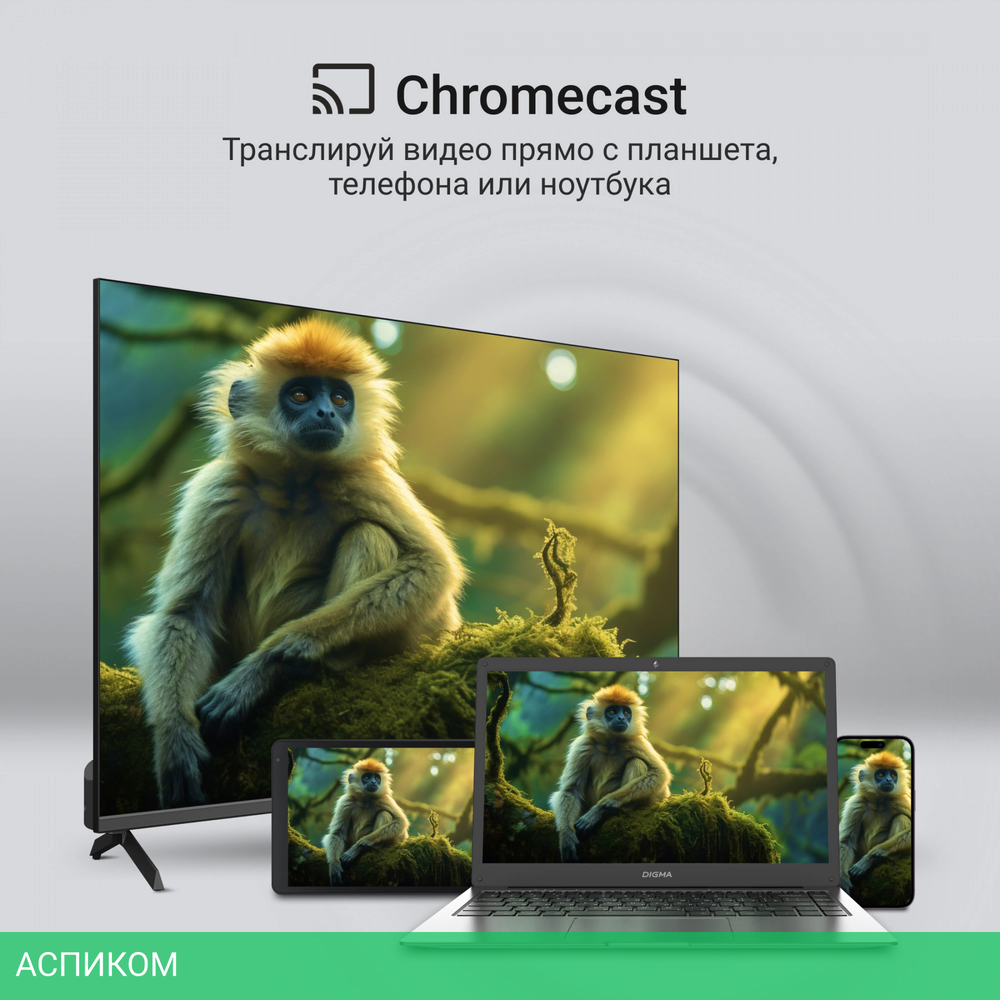 Телевизор Digma DM-LED65UQB31 черный/черный