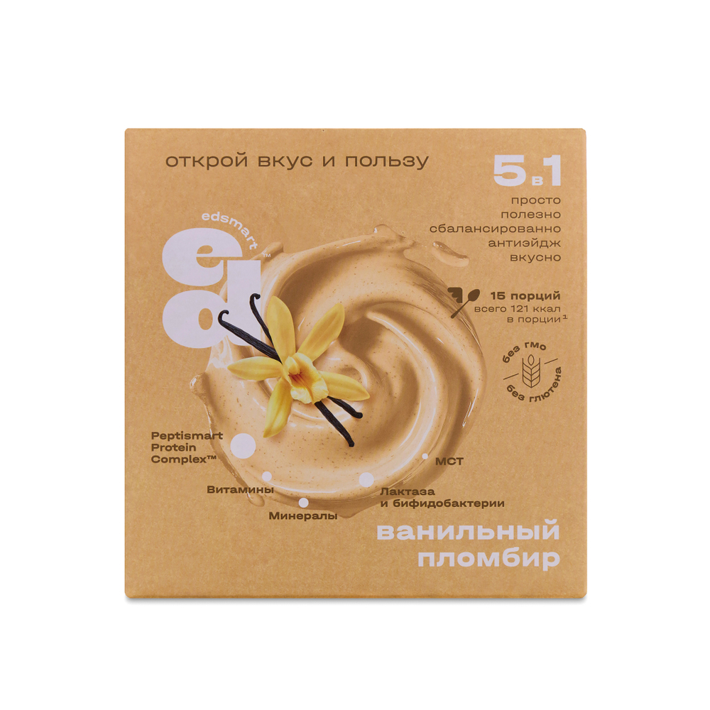 Energy Diet Smart 5.0 Classic Энерджи Диет "Ванильный пломбир" 15 порций