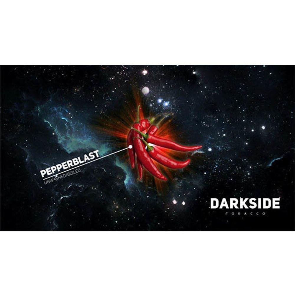 DarkSide - Pepperblast (100г)