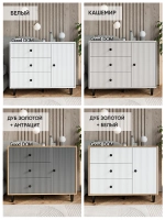 Комод для вещей большой