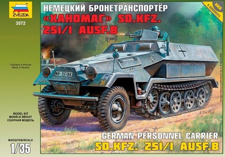 Немецкий бронетранспортер "Ханомаг" Sd.Kfz 251/1 AusF.B