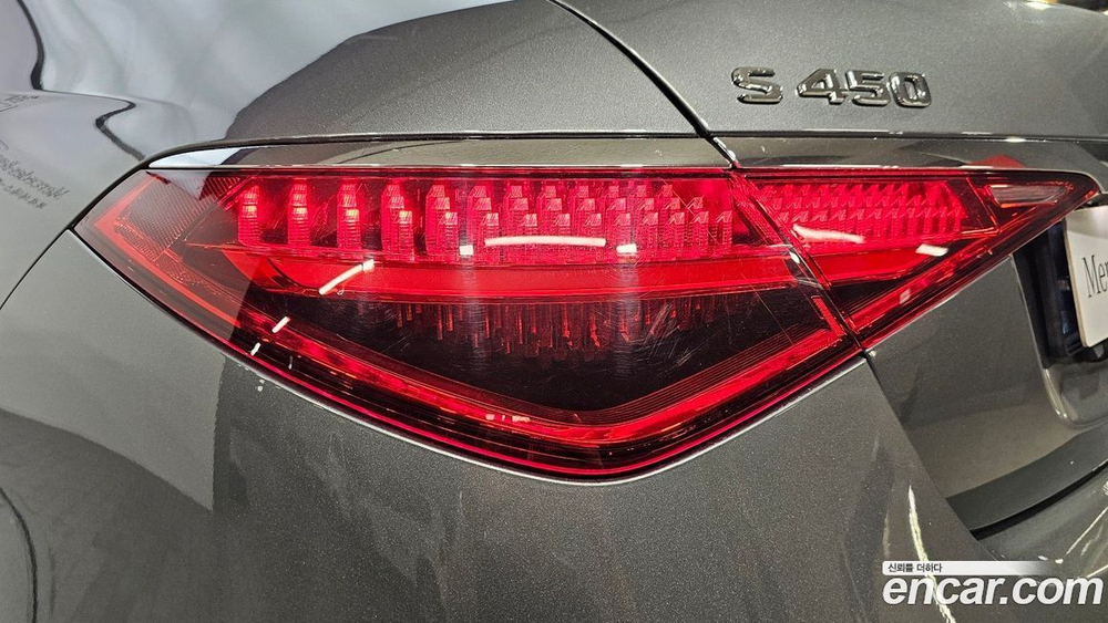 Mercedes-Benz S-Class W223 S450L 4MATIC (10.2021)