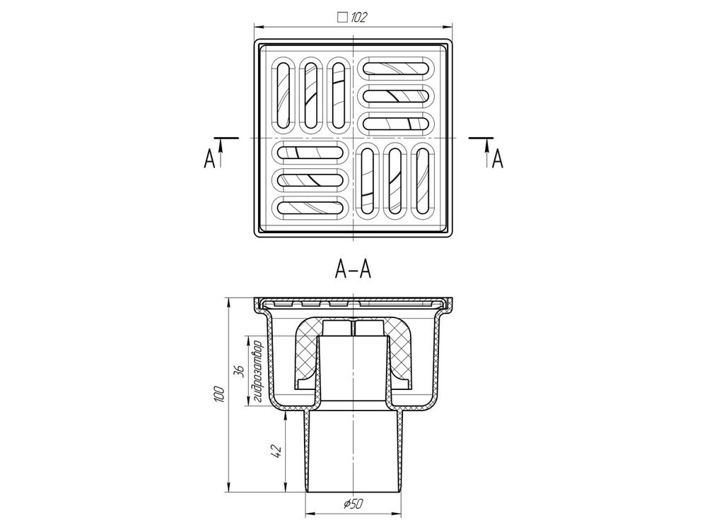 ТРАП АНИ ПЛАСТ С РЕШЕТКОЙ ИЗ НЕРЖ/СТАЛИ 10Х10 ТА5202