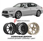 КОВАНЫЕ ДИСКИ для Infiniti Q50 I Рестайлинг 2016-2026 Инфинити