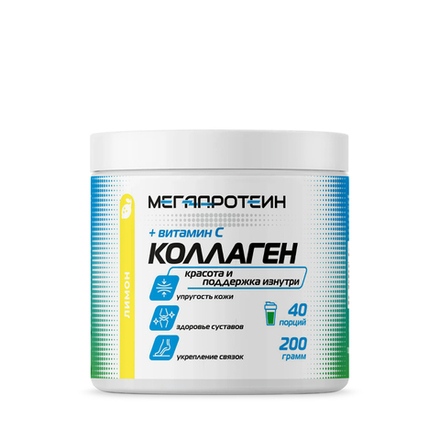 КОЛЛАГЕН ГОВЯЖИЙ (МегаПротеин)