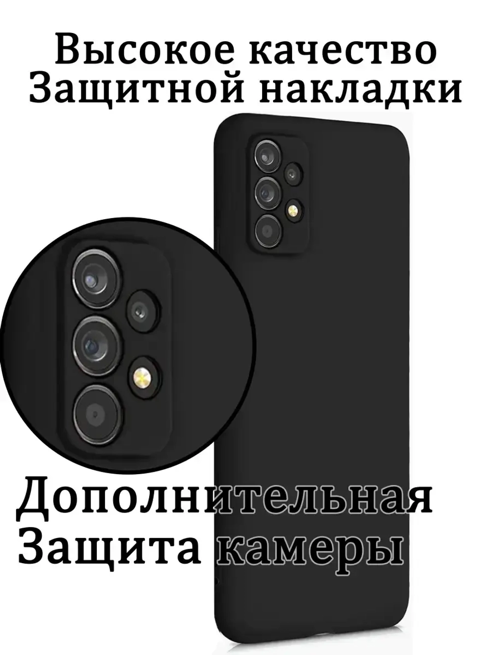 Чехол Samsung Galaxy A32