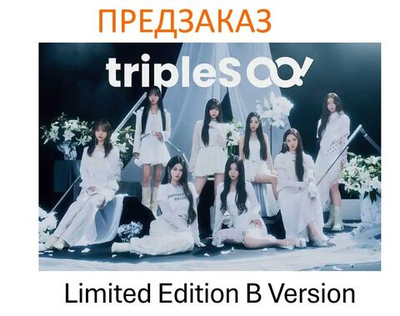 Альбом tripleS ! - SecretHimitsuBimil Japan 1st EP Album LIMITED Edition B Version